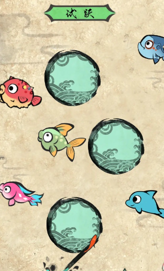 鱼跃龙门游戏 鱼跃龙门