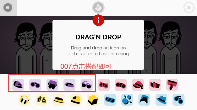 节奏盒子沃尔夫冈模组