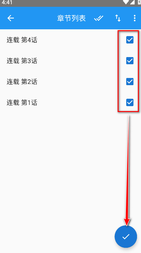 芝士漫画官网版