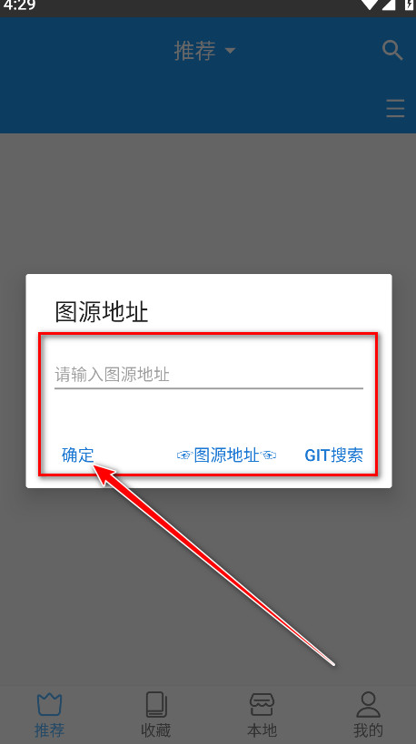 芝士漫画官网版