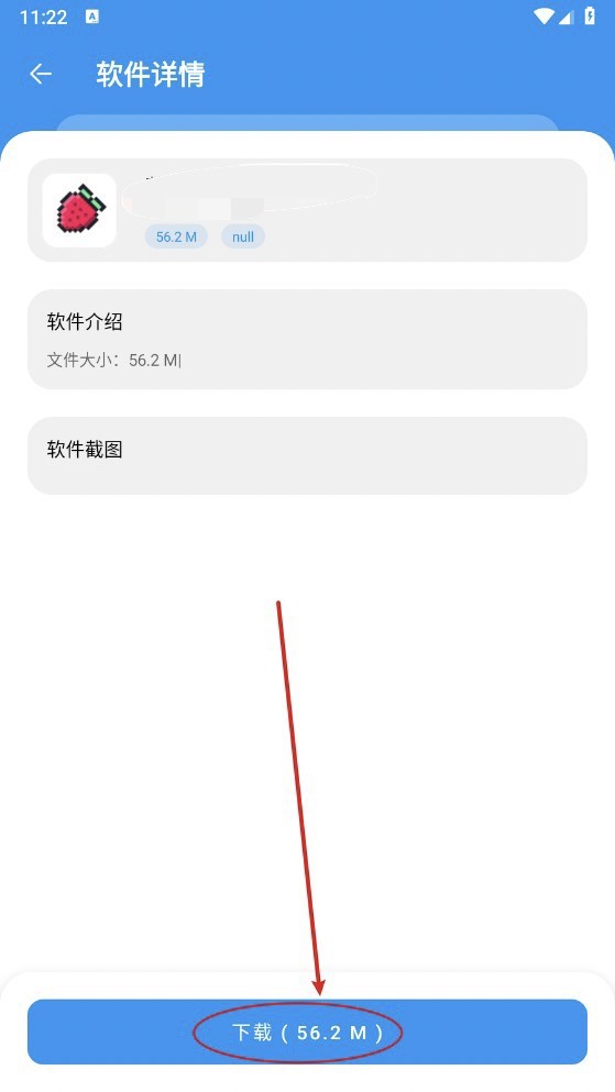 猪猪软件库2.5版本