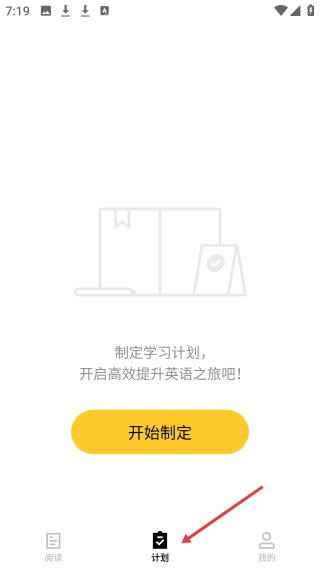 流利说阅读 流利说阅读