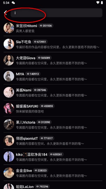 铁粉空间 铁粉空间