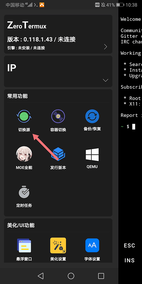 zerotermux zerotermux