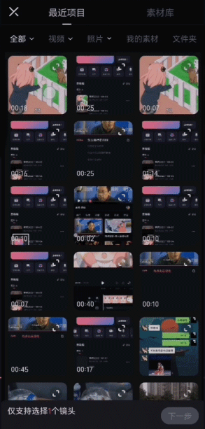 哔哩哔哩创作 哔哩哔哩创作