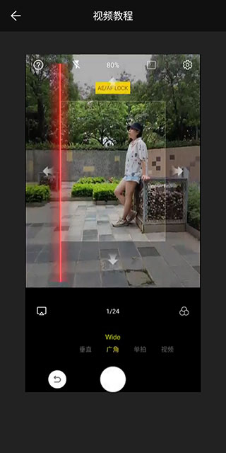 广角相机 广角相机