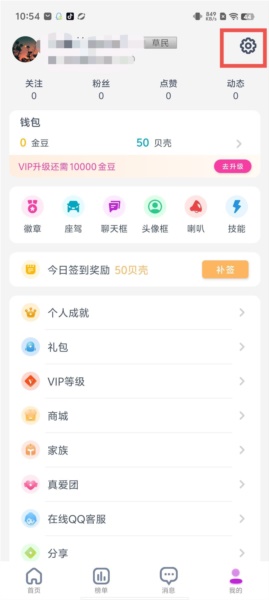 艾米直播 艾米直播