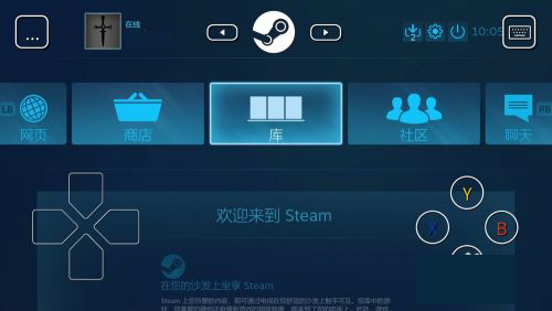 steam link
