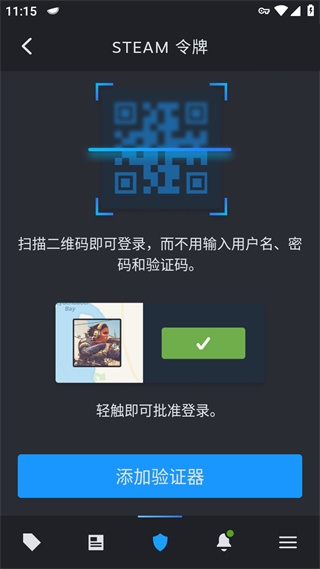 steam中文版