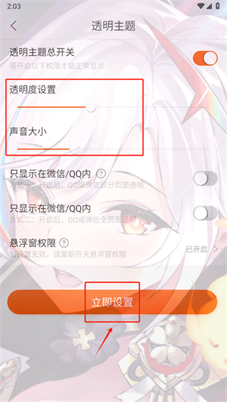 壁纸精灵 壁纸精灵