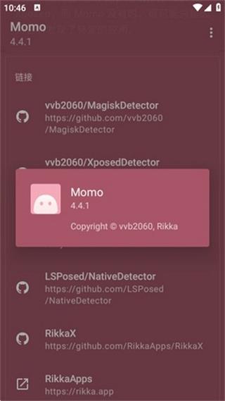 momo环境检测 momo环境检测