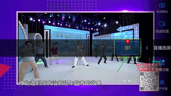 小薇直播纯净版