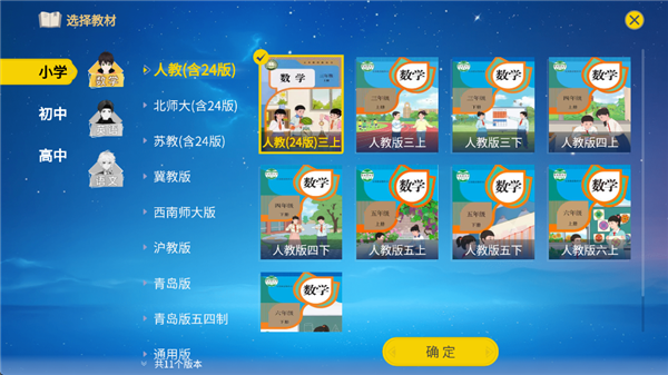 欧拉ai学 欧拉ai学