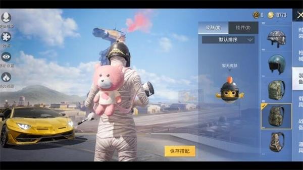 佩奇美化包框架