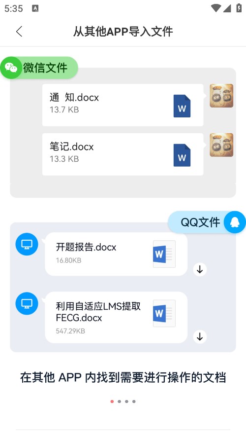 迅捷pdf编辑器