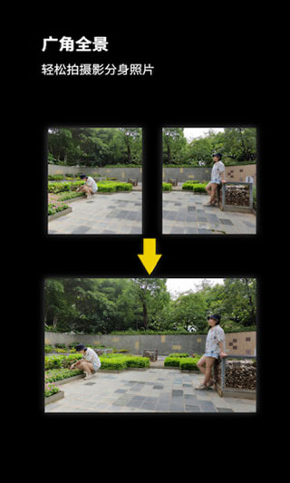 广角相机 广角相机