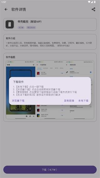 xa软件库 xa软件库