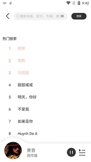 魔音morin 魔音morin