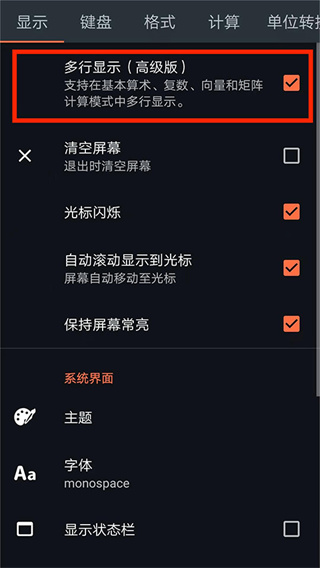 calcbusiness calcbusiness