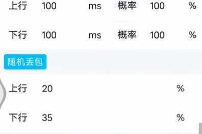 北辞弱网14.0 北辞弱网14.0