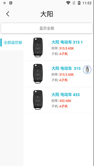 aik钥匙工具 aik钥匙工具