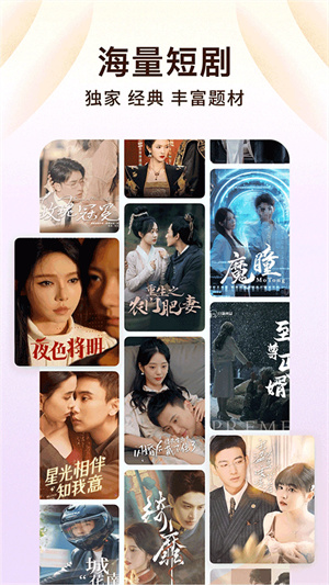 番茄免费小说 番茄免费小说