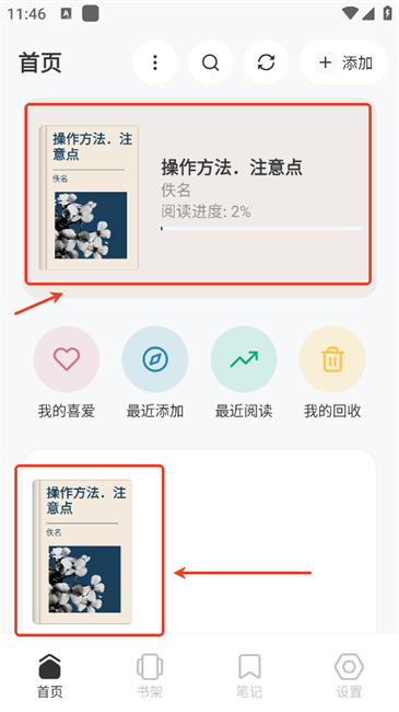 koodo reader koodo reader