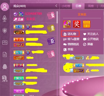 艾米直播 艾米直播