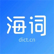 海词词典