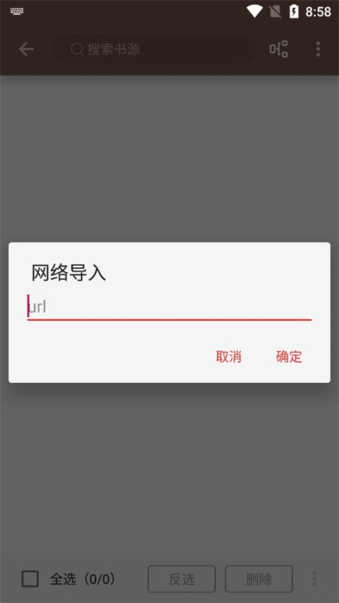 legado阅读 legado阅读