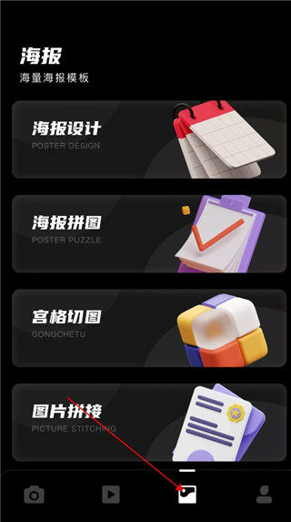 dazz相机 dazz相机