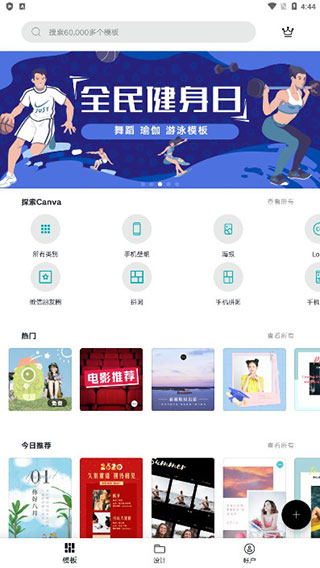 canva可画 canva可画