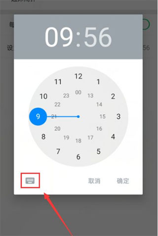 可可英语 可可英语