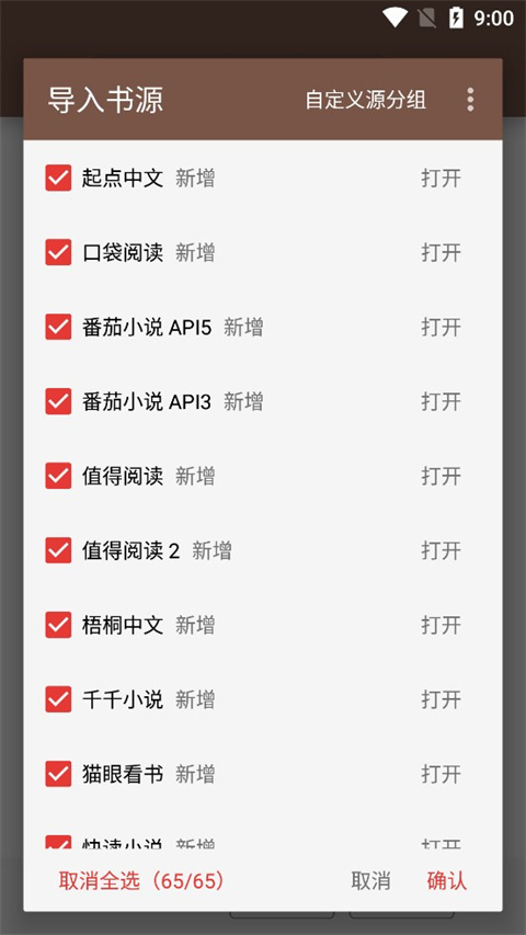 legado阅读 legado阅读