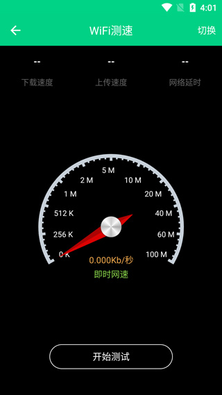 路由助手 路由助手