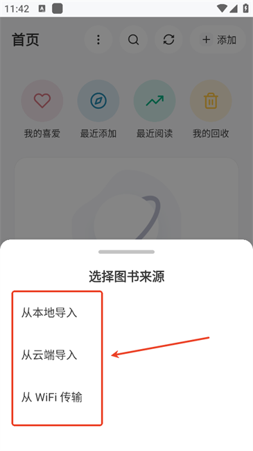 koodo reader koodo reader