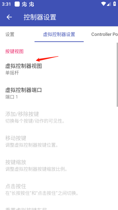 以太模拟器汉化版