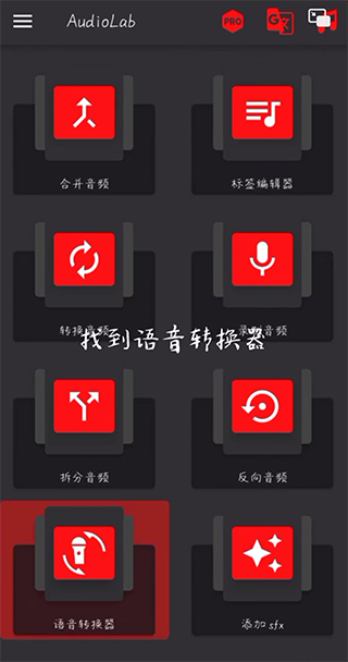 audiolab音频编辑器 audiolab音频编辑器