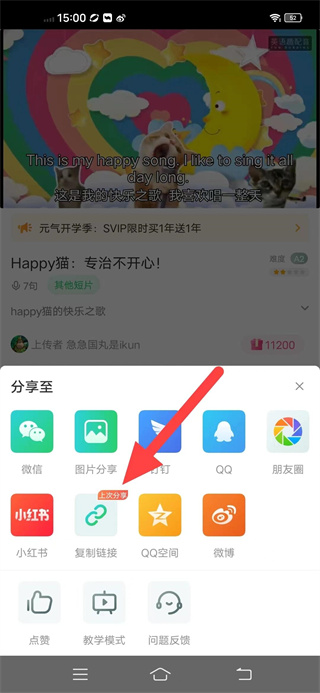 英语趣配音 英语趣配音