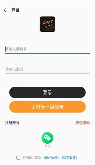 dazz相机 dazz相机