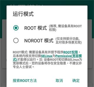 fakelocation专业版