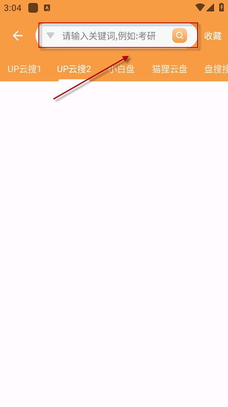 资源大师plus 资源大师plus