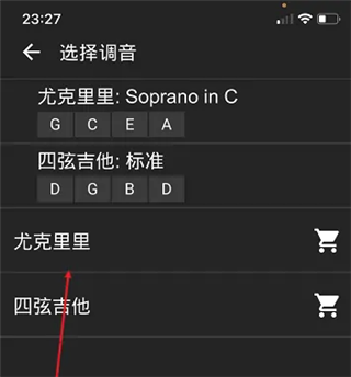 guitartuna guitartuna