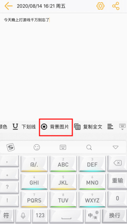 小周便签 小周便签