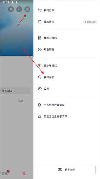 抖音商城 抖音商城