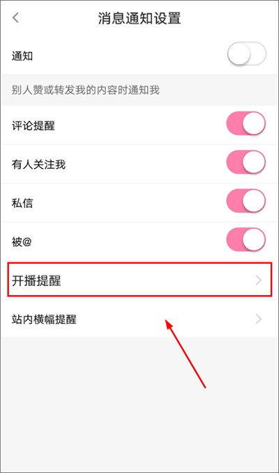 花椒直播 花椒直播