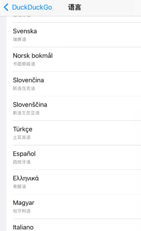 duckduckgo duckduckgo