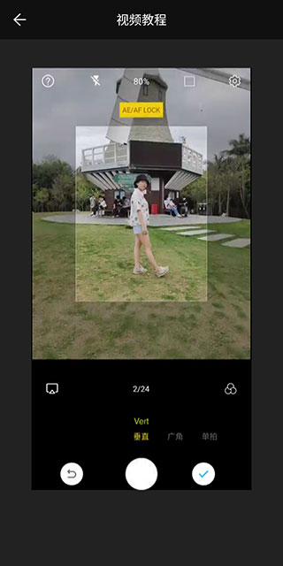 广角相机 广角相机