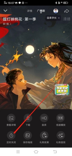 克拉漫播 克拉漫播