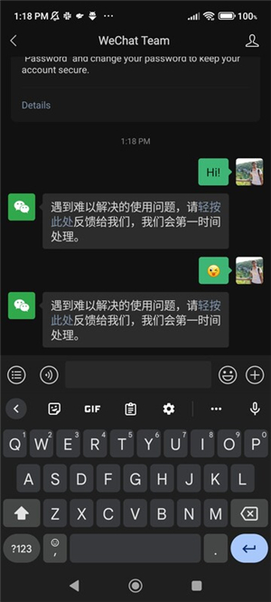 wechat wechat